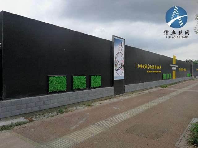 天府新區標準圍擋